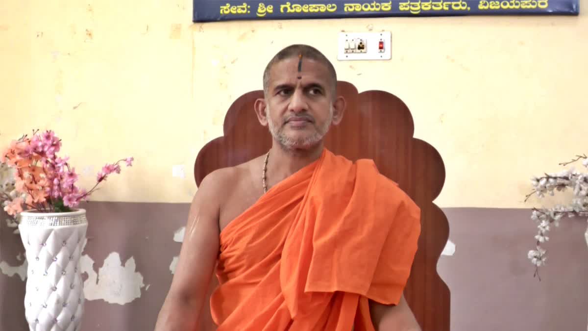 vishwaprasanna-theertha-swamiji