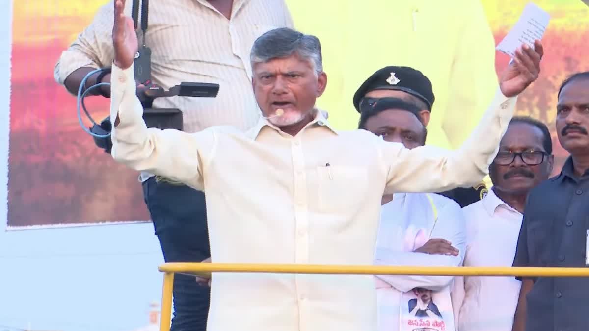 CHANDRABABU_PRAJA_GALAM_MEETING