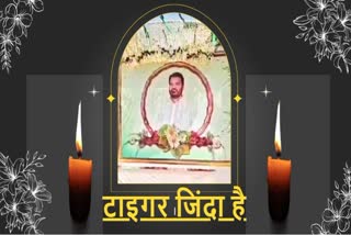 Tributes paid to former minister Jagarnath Mahato on the occasion of his first death anniversary in Bokaro