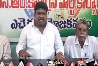 YSRCP Leaders Protest