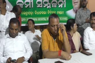 BJD WORKERS MEETING