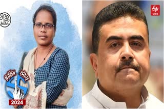 Suvendu Adhikari Slams Mitali Bag