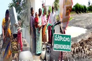 Drinking Water Problem in Medikonduru