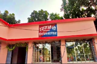 छात्रा से दुष्कर्म की कोशिश