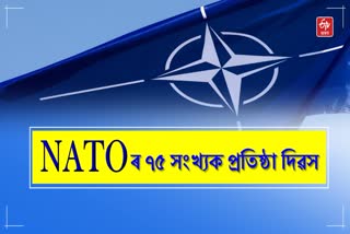 NATO 75th Anniversary