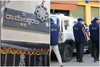 Rameshwaram Cafe Blast NIA arrested another accused from Parappana Agrahara jail Karnataka
