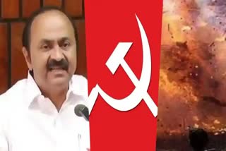 വി ഡി സതീശൻ  PANOOR BOMB BLAST  പാനൂർ ബോംബ് സ്‌ഫോടനം  CPM