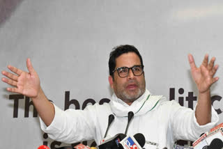 Political strategist Prashant Kishor, known by his initials PK, has suggested that Rahul Gandhi should consider stepping back if the Congress does not get the desired results in the Lok Sabha polls.