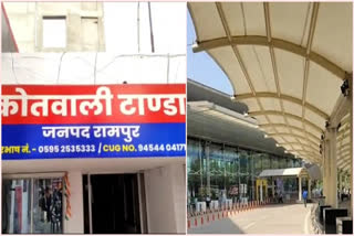 Smuggling Case at Lucknow Airport