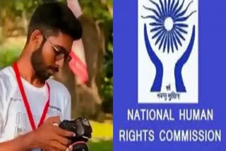 SIDHARTH DEATH CASE  NATIONAL HUMAN RIGHTS COMMISSION  സിദ്ധാര്‍ഥിന്‍റെ മരണം  COMMISSION WILL VISIT WAYANAD