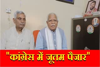 Manohar Lal Khattar on Haryana Congress Loksabha Candidates 2024 in Rohtak