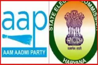AAP Rally Permission Case
