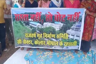 bhopal lok sabha election boycott