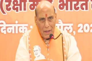 RAJNATH SINGH TARGETED CONGRESS