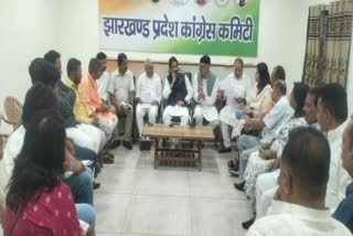 Jharkhand Congress leaders meeting in Ranchi regarding Lok Sabha election 2024