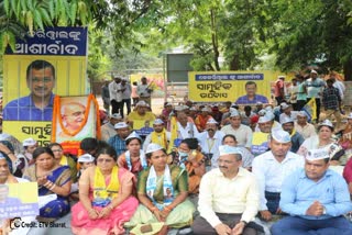 Hunger Protest By AAP