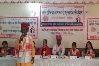 Anganwadi workers Meeting