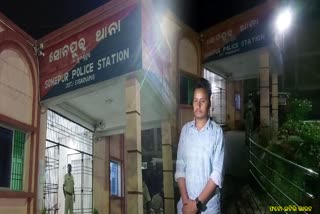 ସୁବର୍ଣ୍ଣପୁରରେ ଲୁଟର ଶୀକାର ହେଲେ ଯୁବକ