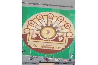 maha rangoli