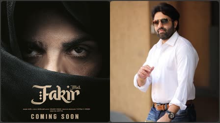 Upcoming Song Fakir