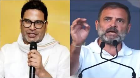 Prashant Kishor on Rahul Gandhi