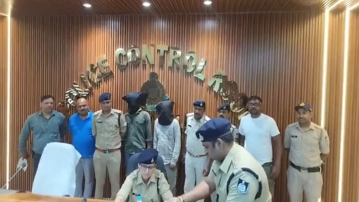 gold Ginny gang arrested betul police