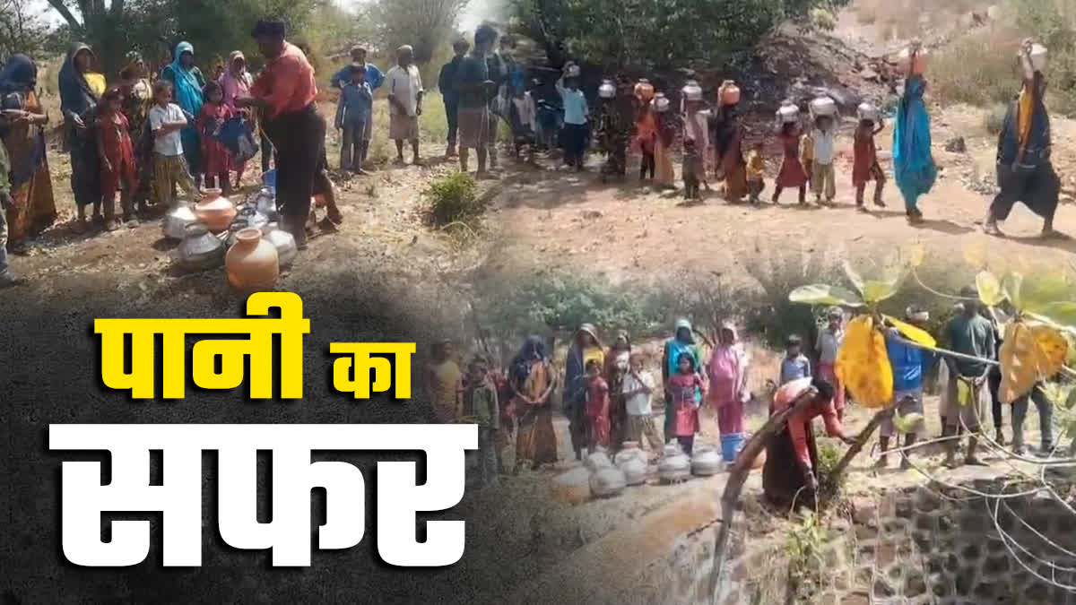BARWANI WATER SHORTAGE