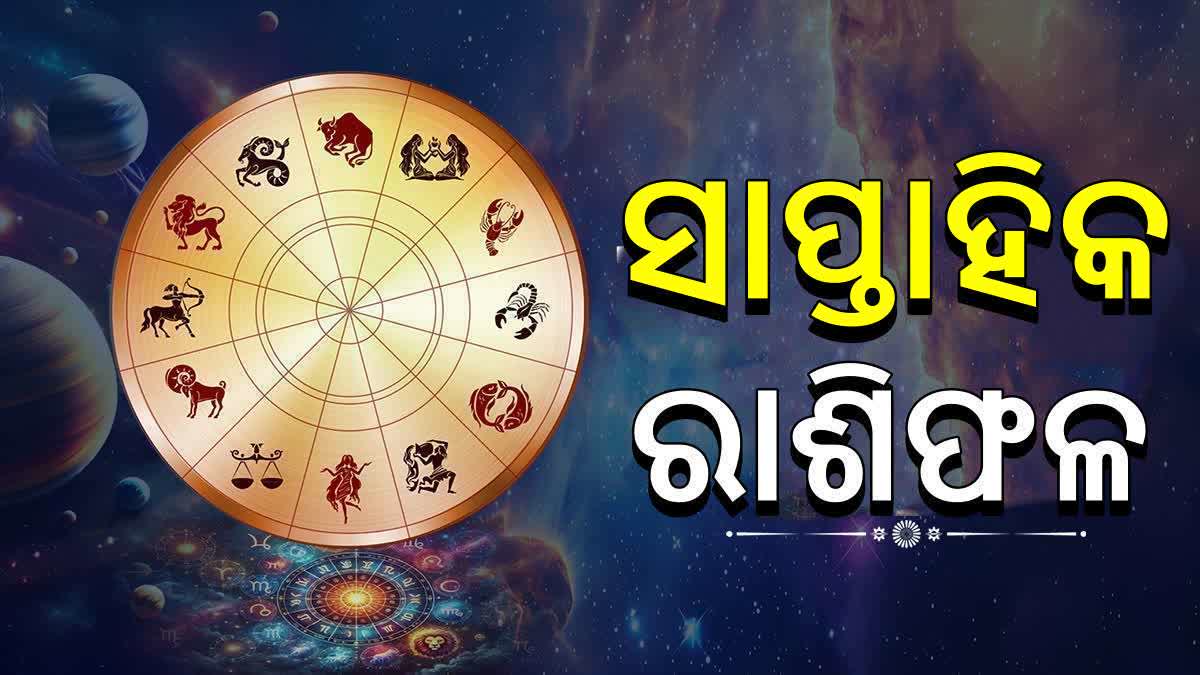 Weekly Horoscope In Odia