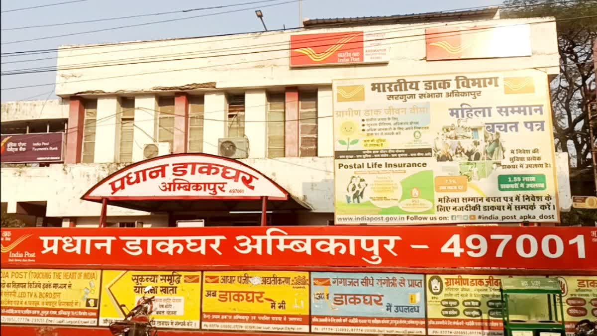 INVESTMENT IN POST OFFICE