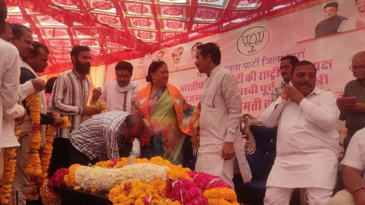 Vasundhara Raje, former Chief Minister