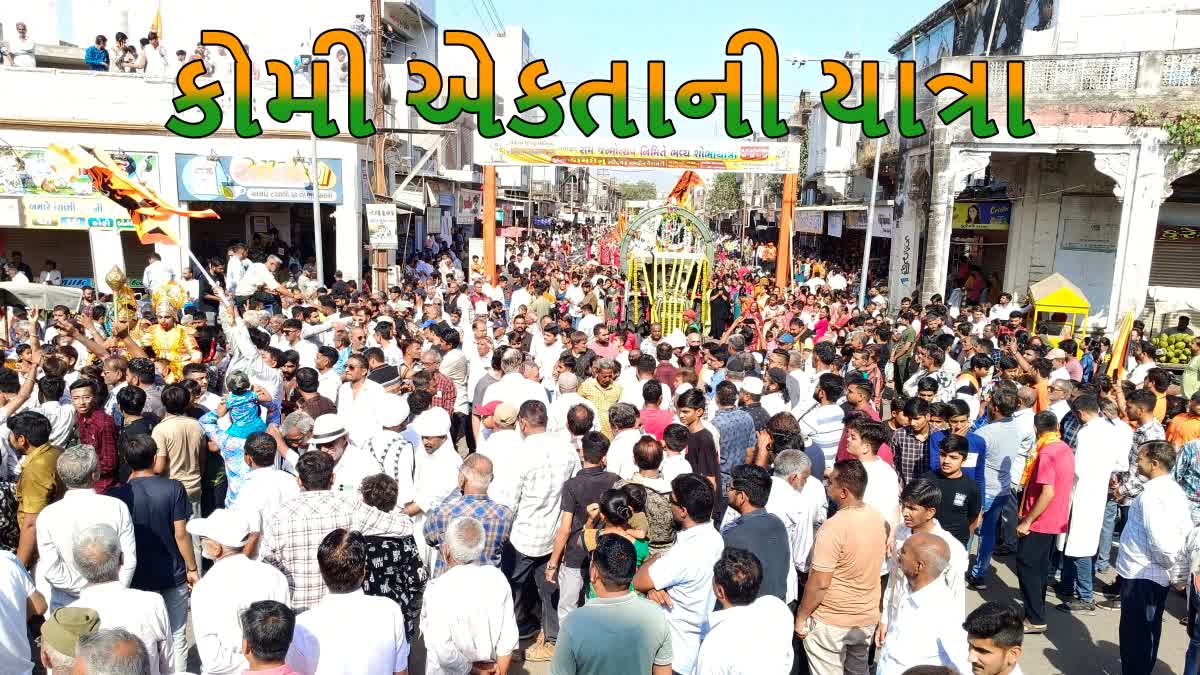 ઉપલેટામાં બ્રહ્મચારી બાપુની નૂતનમૂર્તિ શોભાયાત્રા