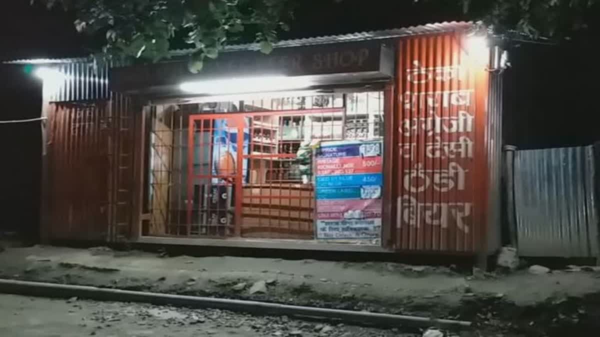 सिंगल ठेकों की नीलीमी के लिए टेंडर लगाएगी सरकार