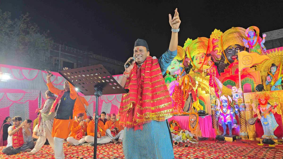 Ramnagar Cultural Program
