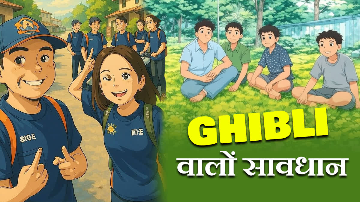 GHIBLI IMAGE MAKERS BEWARE