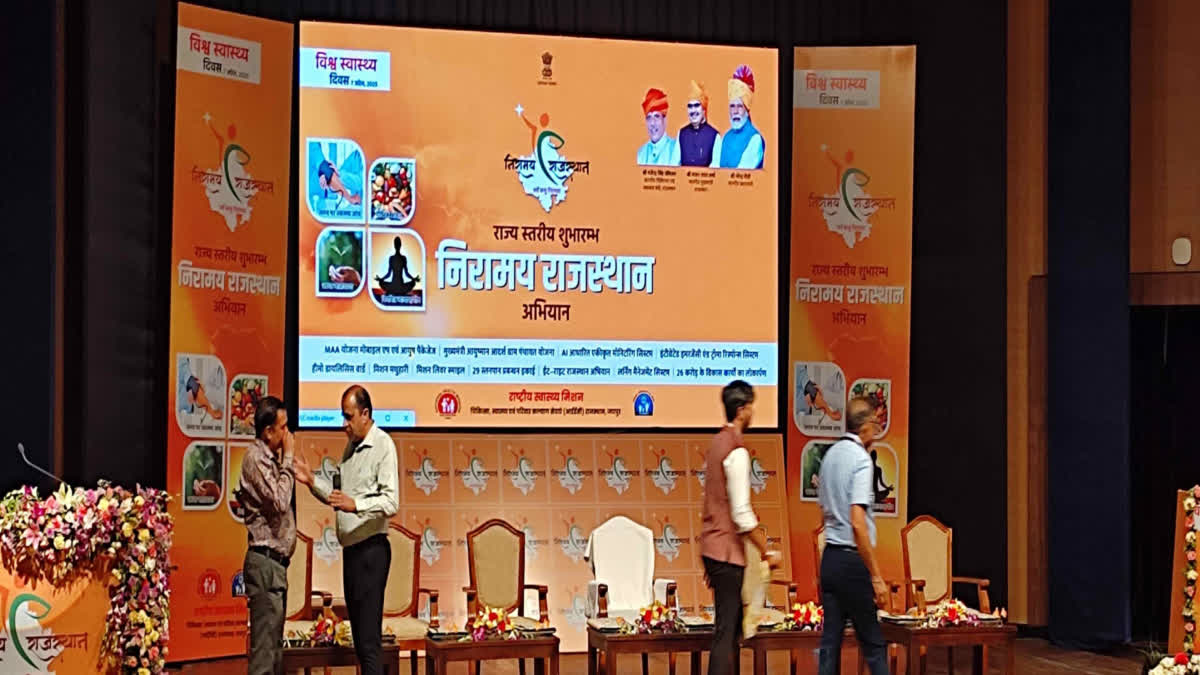 Preparations in RIC for the launch of Niramay Rajasthan campaign