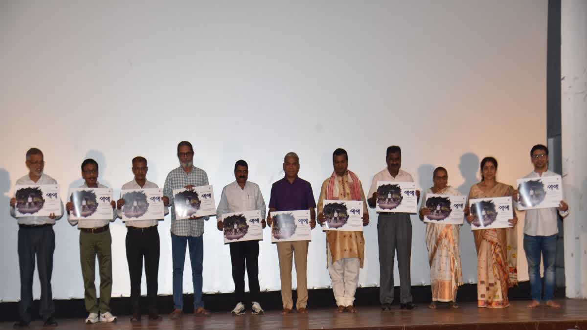 A documentary titled Papa: From Darkness to the Light screened at Jyoti Chitrabon in Guwahati