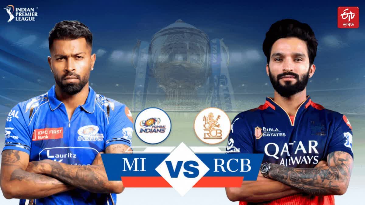 IPL 2025