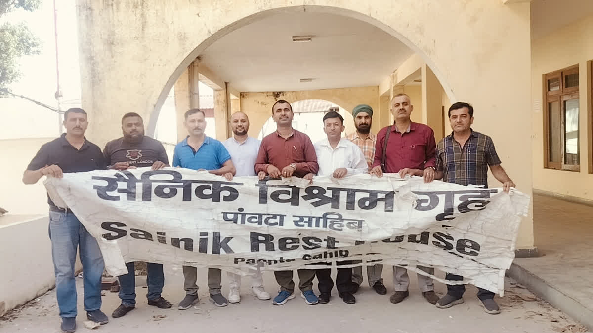 पांवटा साहिब में सैनिक रेस्ट हाउस बंद होने से लोगों में रोष