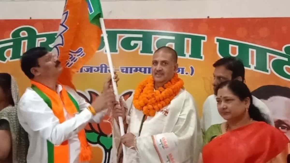 BJP foundation day