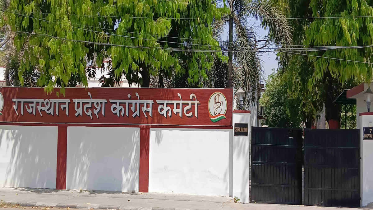 Rajasthan Pradesh Congress Office