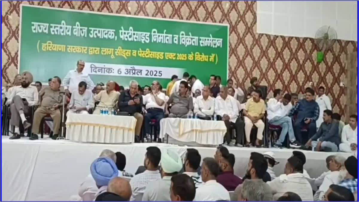 Seed producers strike in Haryana