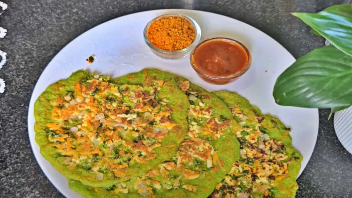 Pesarapappu Uttappam Recipe in Telugu
