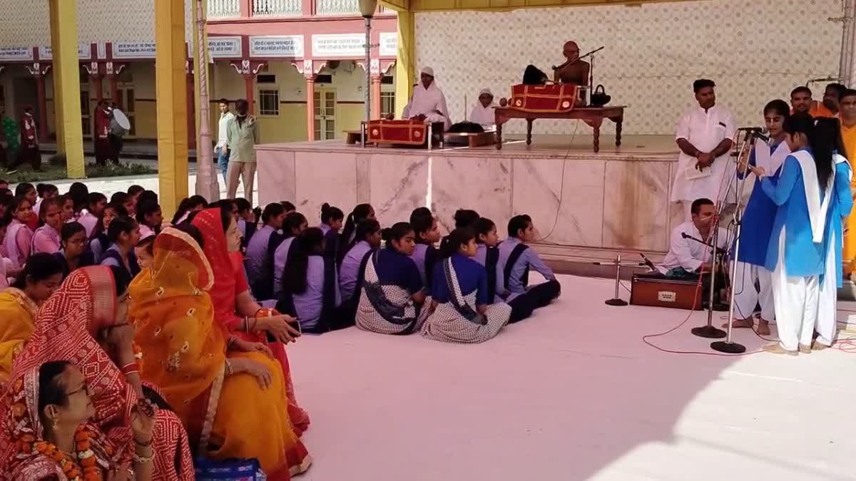 भगवान महावीर मेले का शुभारंभ
