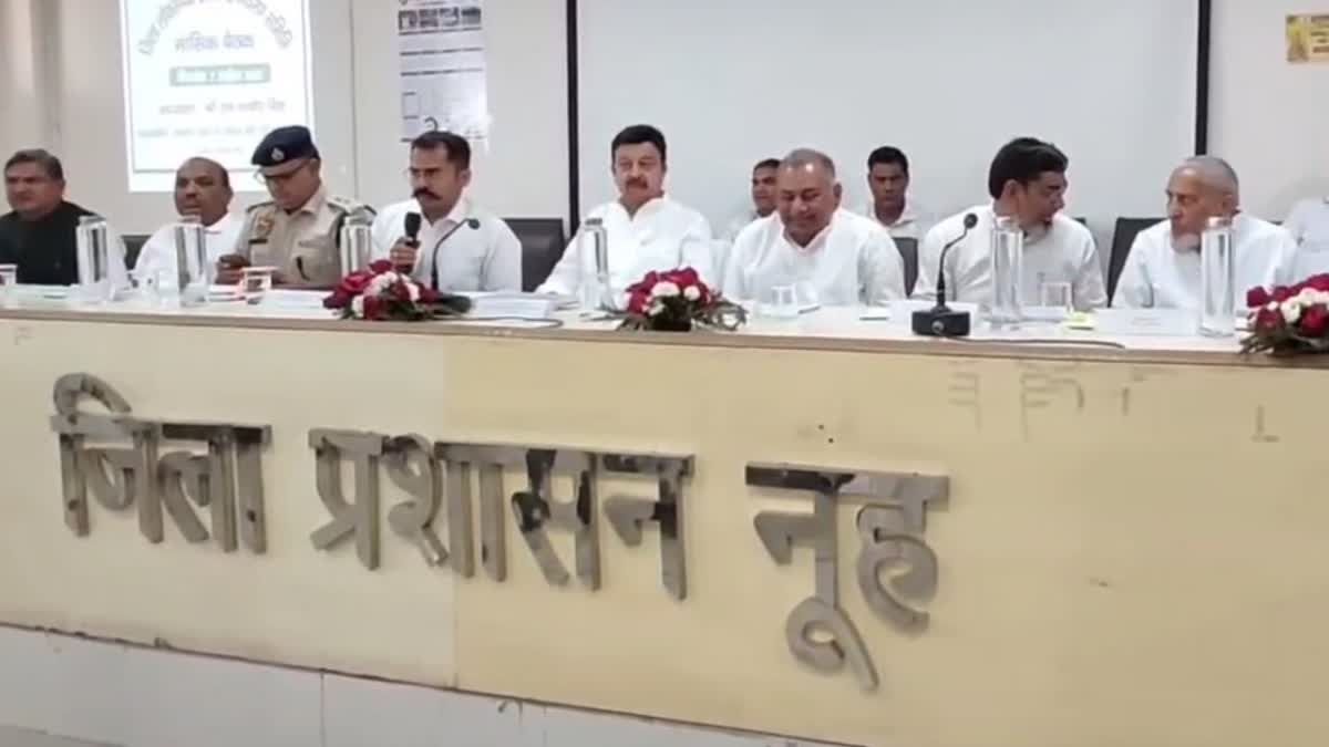 Grievances Committee meeting in Nuh