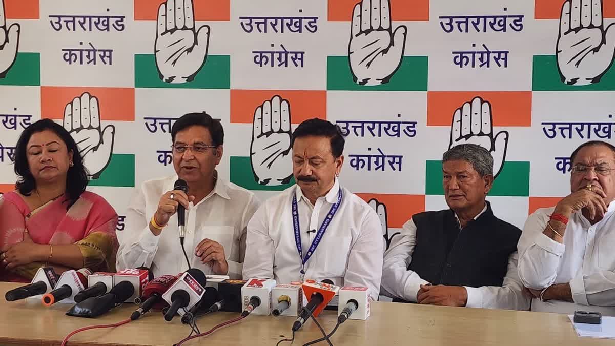 CONGRESS CONVENTION IN AHMEDABAD