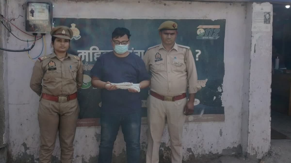CIVIL ENGINEER WOMAN MURDERED