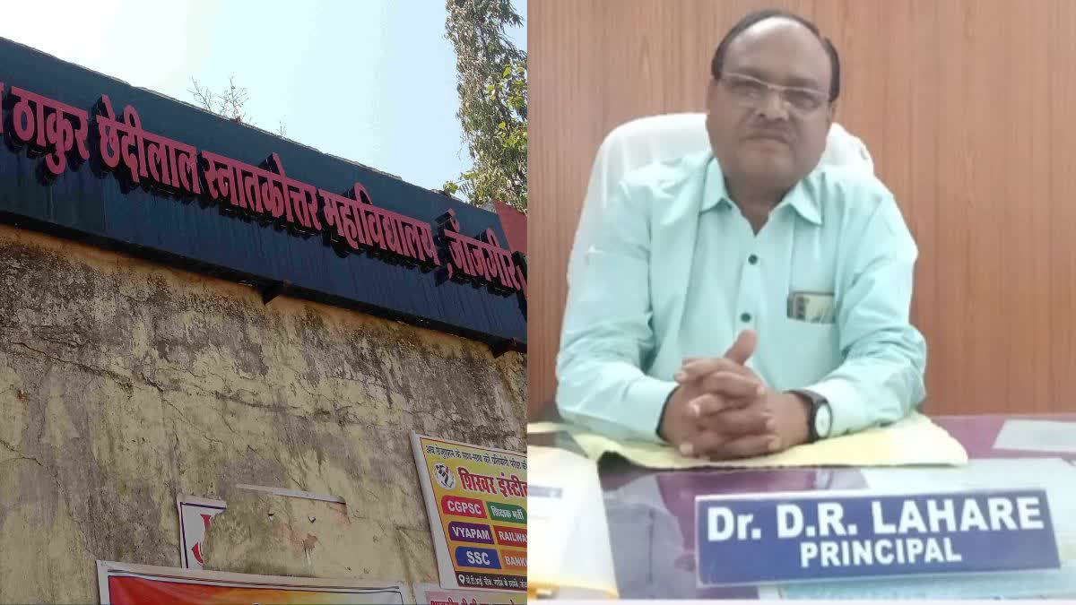 Wrong paper distributed in BSc exam