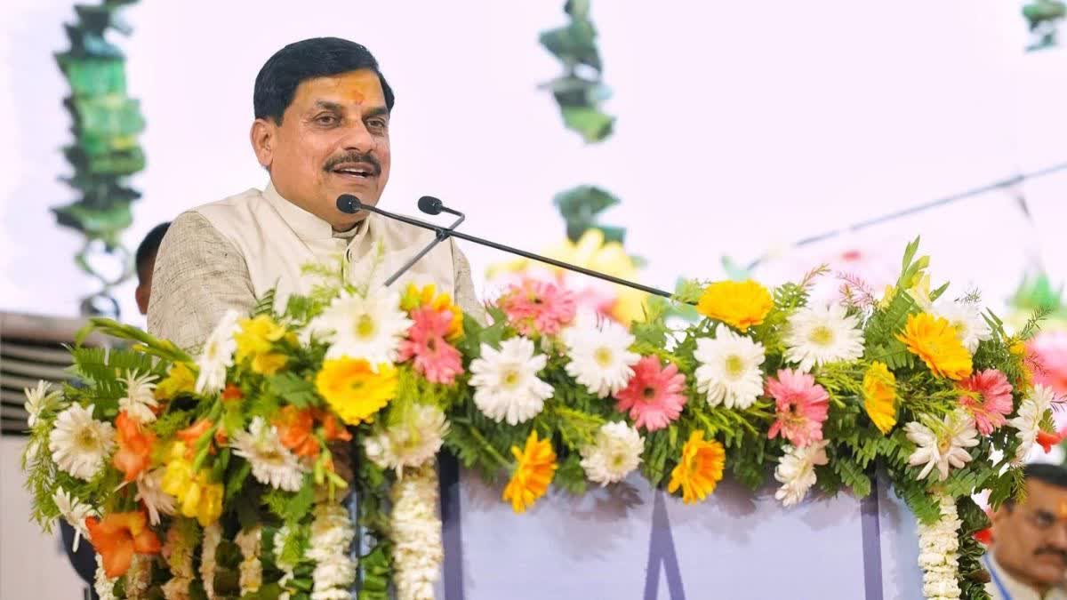 MP LADLI BEHNA YOJANA
