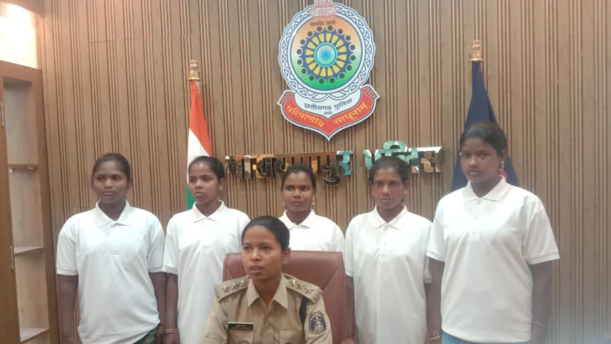 FEMALE NAXALITES SURRENDER