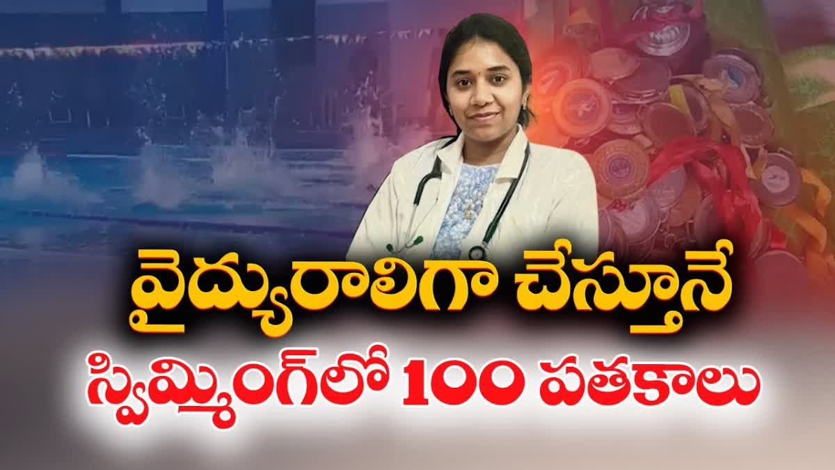 Yuva Special Story On Doctor Cum Swimmer